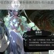 哈迪斯惩罚契约类型解析具体内容与执行条款后果详解