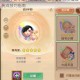 寻仙手游小桑村隐藏任务全流程详解及高效完成技巧指南