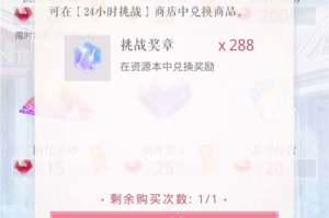 恋与制作人EVOL挑战奖章深度解析玩家必看入手价值与收藏意义全揭秘