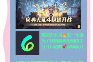 分享 lol 手游外服任务翻译图片，带你领略海外游戏世界的魅力