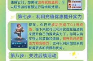 恋与制作人白起短信街舞获取途径大揭秘：轻松获得白起街舞短信的方法全攻略