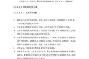 如何通过 City 系统高效地进行物资收集工作以及相关策略探讨