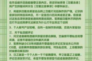 咖啡恋人首阶段任务通关指南晋级咖啡大师必备技巧解析