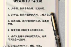 乌鸦传媒：如何在激烈的市场竞争中脱颖而出？
