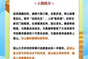 汉末霸业中吴国的名将都有哪些呢？以及他们的技能详细解读