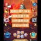 超能世界红钻核心功能解析与高效获取途径全攻略