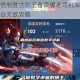 野区霸主韩信制胜法则王者荣耀老司机深度解析实战技巧纵横峡谷无敌攻略