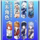 原神公子适配水套圣遗物解析实战效果与阵容搭配深度探讨