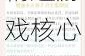 天下3实战技巧速成指南新手必看二十招精通游戏核心机制与高效提升攻略