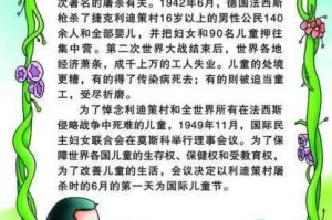 航海王热血航线：爱哭少年的梦想回忆点究竟潜藏于何处？