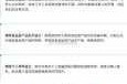 网站是否可信？如何识别和避免风险？