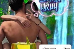 bao cao 出水视频在线观看：为什么大家都在找？如何找到真实有效的资源？怎样才能免费观看？