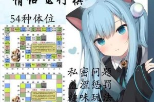 成人涩涩游戏免费，为什么还需要密码？