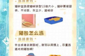 猫宅97全猫咪收集攻略 解锁技巧与获取方法完整指南大全
