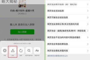 微信连连线常规 8 第 1 关如何过三星？图文通关攻略大揭秘