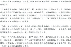 小雪被房东欺负为什么会感到好爽？房东是如何做到的？