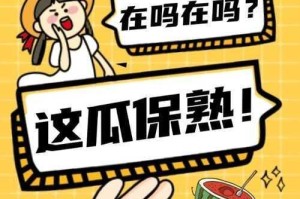爆料八卦有理吃瓜无罪免费的,八卦吃瓜图片