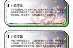 风云岛行动风铃儿连招技巧实战教学 高效连招秘籍轻松掌握制胜诀窍