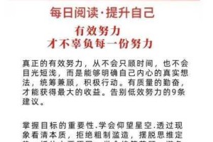 我的侠客平凡任务攻略及详细介绍：如何高效完成平凡任务？