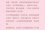 女友是渣女第五关通关秘籍必看攻略与技巧详解