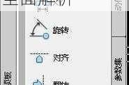 冰原守卫者黑曜石精炼合成技巧与高效获取方法全面解析
