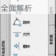 冰原守卫者黑曜石精炼合成技巧与高效获取方法全面解析