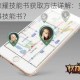 权力与荣耀技能书获取方法详解：究竟怎样才能获得技能书？