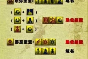 梦幻西游40至49级全流程指南快速升级技巧与任务副本攻略一览