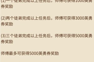 魔兽世界 8.3 橙披究竟如何获得？橙披获取流程全面介绍