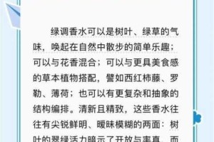 嫩叶草秘密秘入口为什么难找？怎样才能找到嫩叶草秘密秘入口？