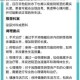 残疾人荫蒂 bbwbbb 是什么？为什么会引起争议？如何正确看待残疾人的性需求？