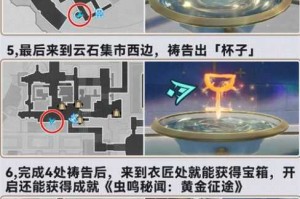 崩坏星穹铁道第一期迴星港魔方解谜攻略全面解析及技巧分享