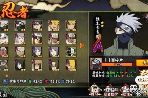 火影忍者手游千代婆婆技能效果解析 傀儡操控与战斗技巧全面介绍