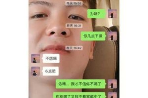 打赌输了，该如何调教班花隐私？