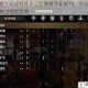 怪物猎人崛起轻弩毕业配装推荐看破7贯3高会心贯穿弹输出搭配指南