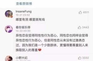 男生女生搞基软件是否真的安全可靠？