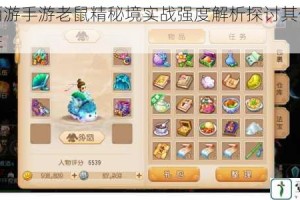 梦幻西游手游老鼠精秘境实战强度解析探讨其作用与实用性
