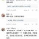 51曝瓜网 51曝瓜网：揭露各类热门事件背后的真相