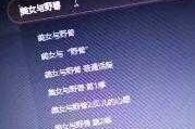 人善交 video 高清，为什么你还没体验过？