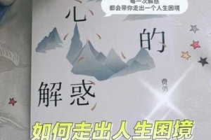 敌伦交换第 11 部分小梅：为什么她会陷入这样的困境？如何才能走出这个困境？