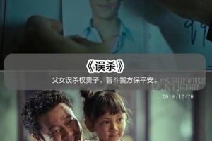2019 年最好看的电影为何有中文字幕？