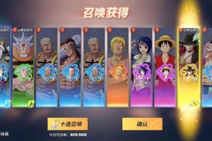 航海王热血航线三测抽卡概率公示与抽卡机制详细解析说明