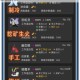 月亮宠升级三级技能所需等级条件解析与攻略指南