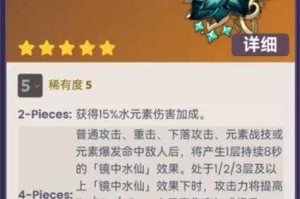 原神达达利亚水仙套适配强度解析与刷取建议及毕业装备推荐