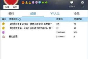 樱花福精品利院 yy 入口为什么这么难找？如何快速找到樱花福精品利院 yy 入口？
