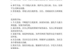 英雄联盟手游公会宣言分享：凝聚力量，共创荣耀之路