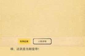 幻塔约瑟芬任务全流程攻略及高效通关技巧步骤解析