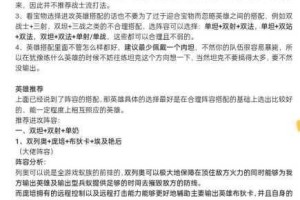 英雄的战争新手必看零基础入门指南从开局到精通快速掌握核心技巧