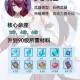 原神丽莎主C实战强度解析与顶级装备圣遗物搭配推荐攻略