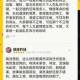 江湖风云录之西川北齐南庆三地寻侠声望家将全览与豪杰群英谱